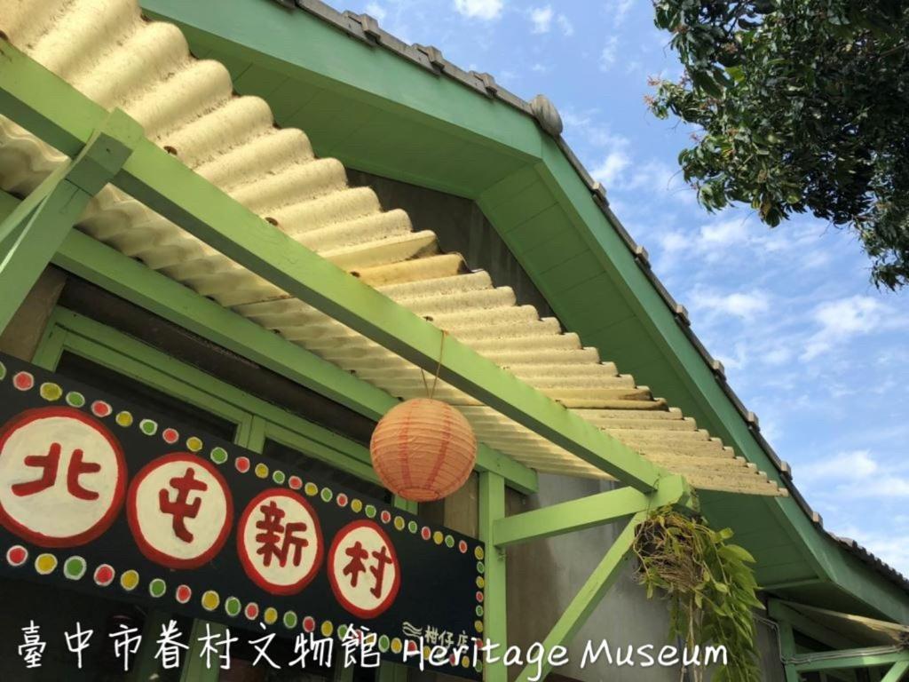 Backpacker 41 Hostel - Taichung Exterior photo